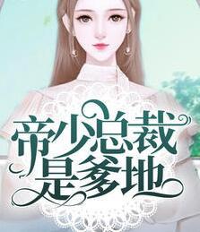小说李安安