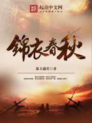 漫漫仙路奇葩多