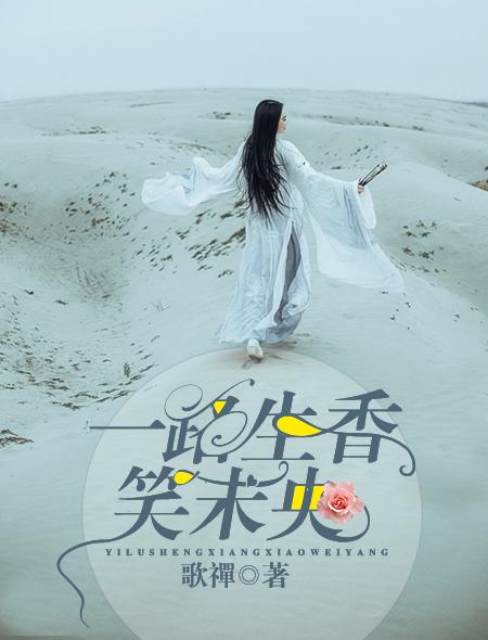 嫡女重生：冷王的心尖宠妻