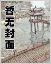 重生后我改写了剧本