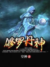 不原谅！先蓄力再狠狠报复