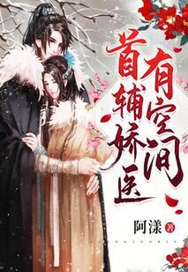 电竞大佬的佛系追妻路