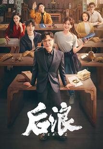 婚后第二年