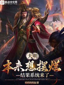完美世界之暗黑邪王