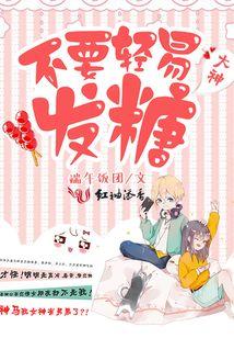 分手后,开启完美人生