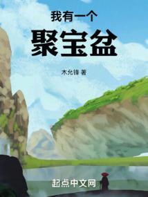 表姑娘她弱不禁风