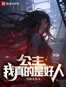 王者系统:从貂蝉开始秀起来