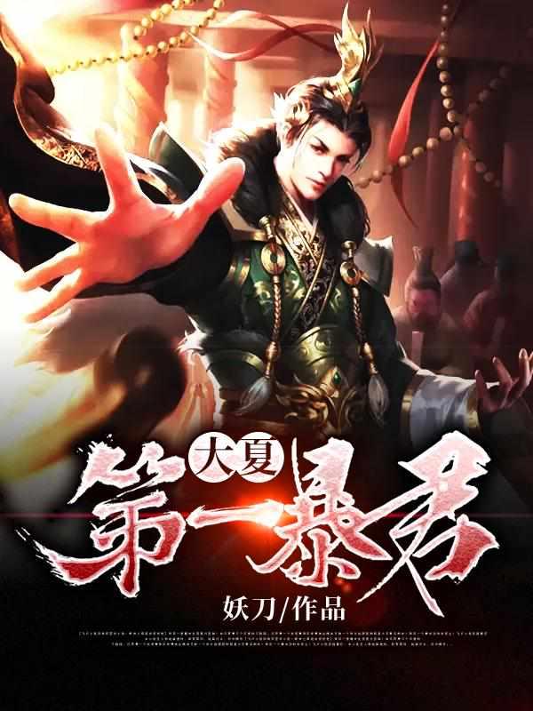 男神变前任
