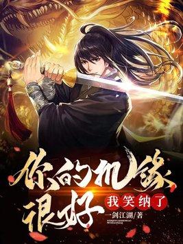 总裁的甜品太太