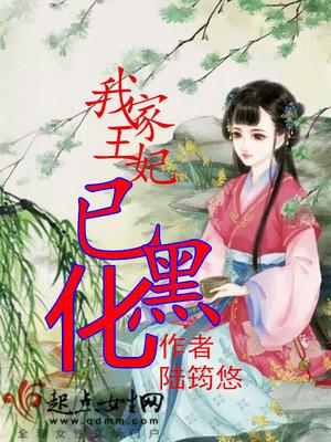 梦碎极光小说全文免费阅读