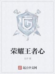 傅亦川温珊珊白欣妍