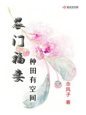 凤倾九重素婉最新章节列表