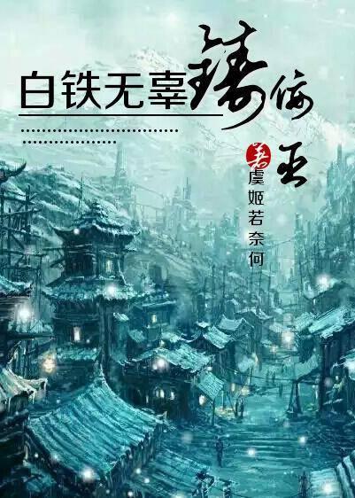 夏芸霍沐宇全文完结免费阅读