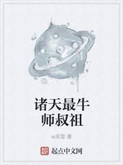 乞丐的眼睛全文小说