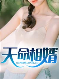 和离后的王妃